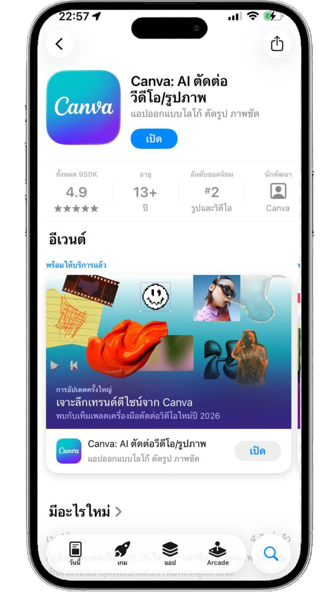 ขั้นตอนที่ 1